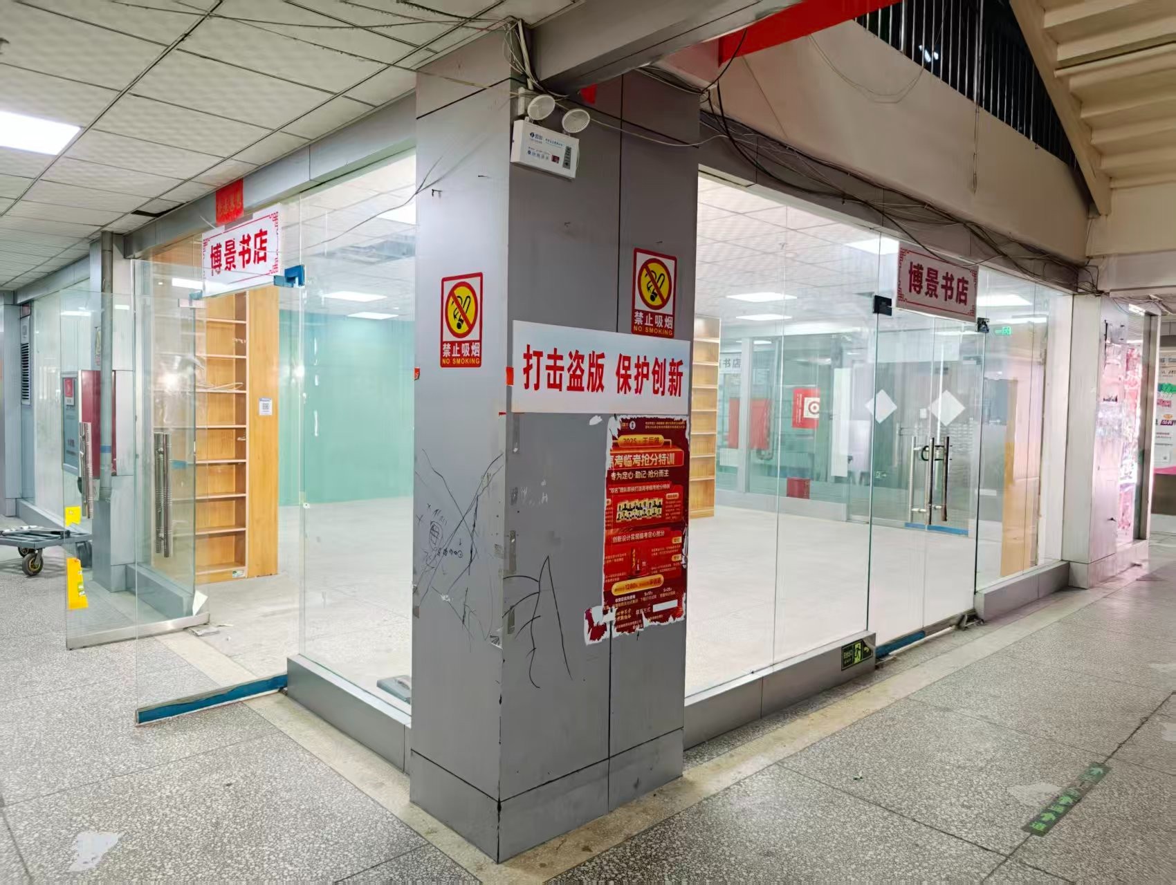 南大街OPC·AI园区招商网站，建议不要继续使用“客户案例”这个空标题，可以批量改成更有招商价值的栏目，例如：