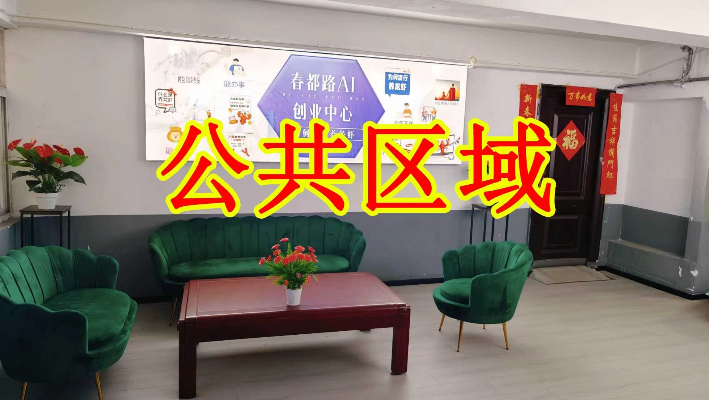 南大街朋友圈招商、抖音宣传、门口广告牌、招商折页，我也可以 帮您改成更吸引客户的短版广告。