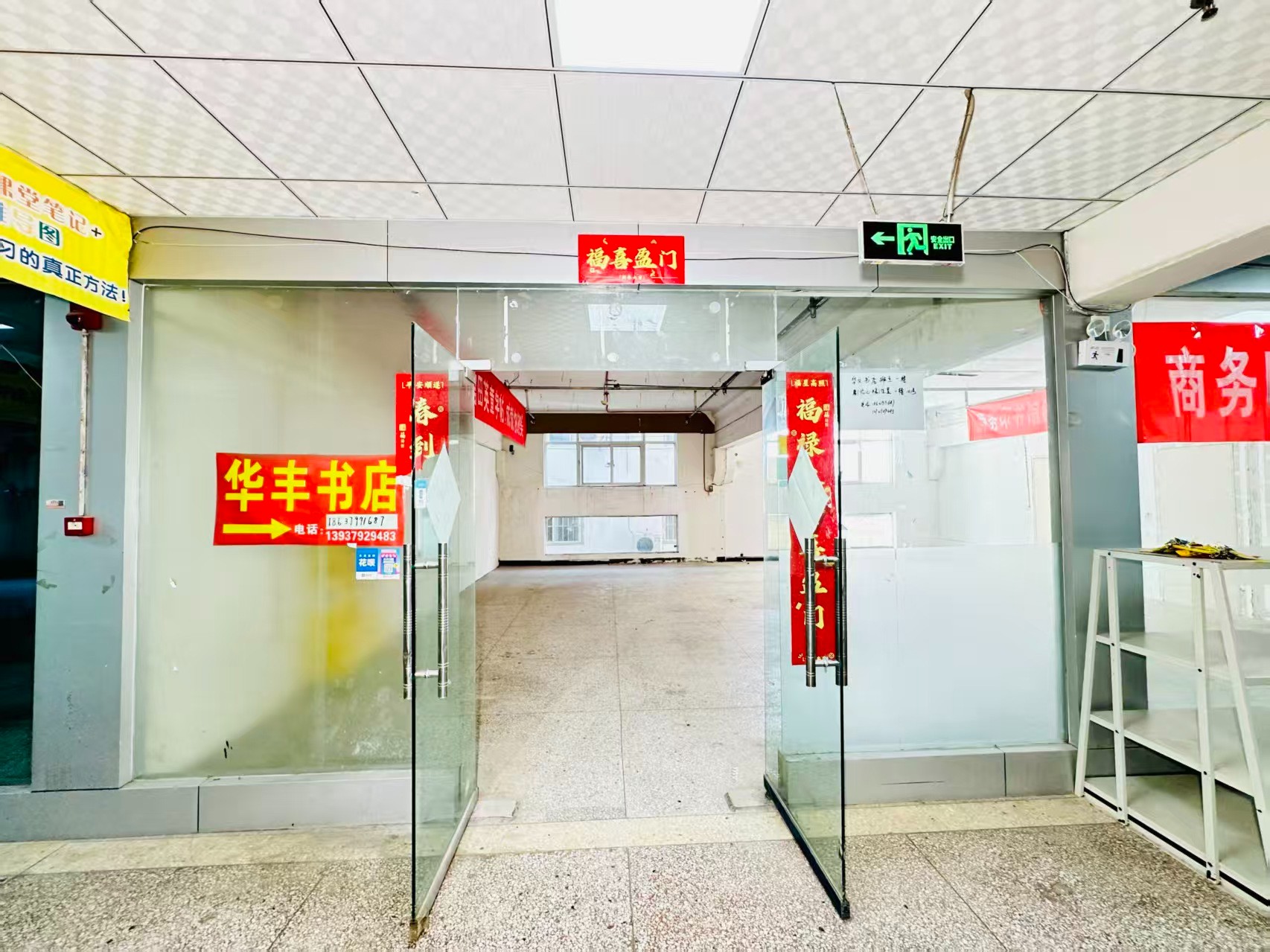 南大街春都路副食文化园面向未来产业发展需求，升级打造 OPC开放式创新创业空间·AI产业园