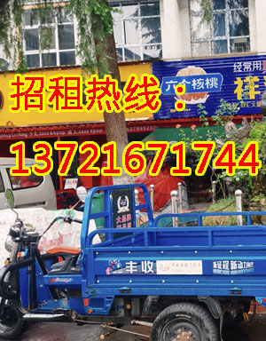 南大街1